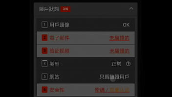 Preview 3 of Audio Paja - 验证视频