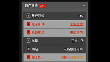Preview 1 of Audio Paja - 验证视频