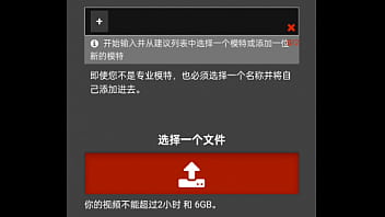 Preview 4 of Audio Paja - 验证视频