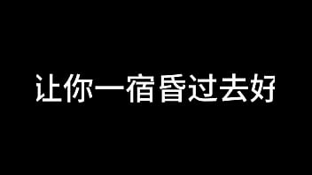 Preview 2 of Wwwfat Pussy Girlscom - 白洁 第三章 过去的哀伤