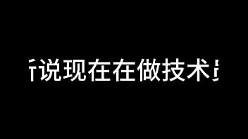 Preview 1 of Wwwfat Pussy Girlscom - 白洁 第三章 过去的哀伤