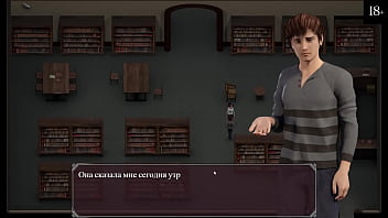 Preview 2 of Miss Lana - Complete Gameplay - Lust Epidemic,  Part 20