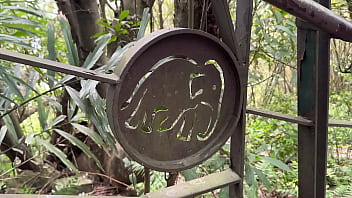 Preview 2 of Canilion Xxcex - Hiking With Asian Babe OnlyPing