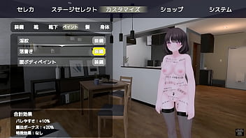 Preview 1 of Sax Xxx Hb - バレないように裸コートで露出するセレカさん 2024-06-03 23-13-49