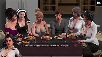 Preview 2 of Latina Mam - Complete Gameplay - Lust Epidemic,  Part 18