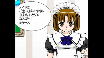 Preview 1 of Selena Marcus - Hentai game - Sexy maid
