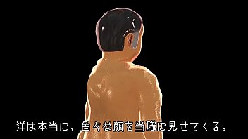 Preview 2 of Redsex Hup - japanese 3d gay story