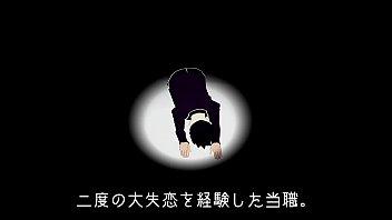 Preview 1 of Redsex Hup - japanese 3d gay story