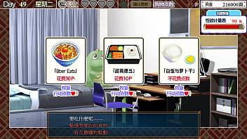 Preview 2 of Mo4 Vedio - 戀愛拉麵海岳亭 Part.003(End)