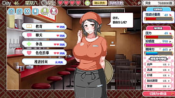 Preview 1 of Mo4 Vedio - 戀愛拉麵海岳亭 Part.003(End)