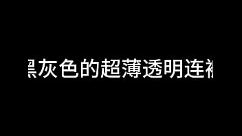 Preview 1 of Beni Sikme - 蓝天航空公司的空姐 S01 E02
