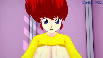 Preview 3 of Cellophone Lapdance - Ranma Saotome intense sex. - Ranma &frac12_ Hentai