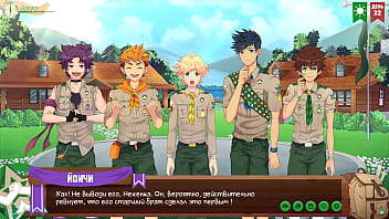 Preview 4 of Yuong Com Papi - Game: Friends Camp,  episode 57 - Morning ceremony (russian voiceover)