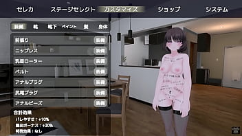Preview 1 of Naught American Mom - バレないように裸コートで露出するセレカさん 2024-05-28 21-46-17