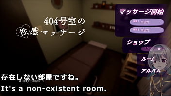 Preview 1 of Ralea Sex - Sexual massage in Room 404(Machine translated subtitles)[trial var] 1/2