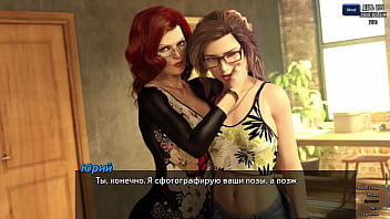 Preview 4 of To Girly I - Complete Gameplay - Photo Hunt,  Part 46