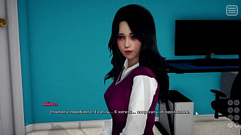Preview 2 of Laura Mature Anal - Complete Gameplay - My Bully Is My Lover,  Part 7