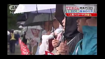 Preview 1 of Nena2 Tabu - japanese mosh