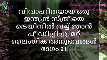 Preview 1 of Alaxe Tagzaz - Malayalam Sex Story - I Fucked a Married Indian Woman in Train and other Sex Experiences Part 21