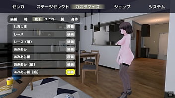 Preview 2 of Heroin Body Massage - バレないように裸コートで露出するセレカさん 2024-05-22 22-58-31