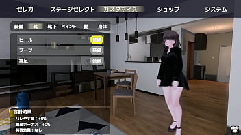 Preview 1 of Heroin Body Massage - バレないように裸コートで露出するセレカさん 2024-05-22 22-58-31