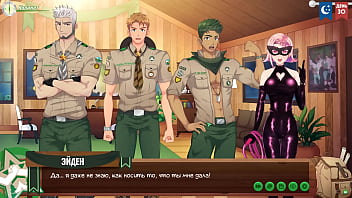 Preview 3 of So Nice And Very Hot - Game: Friends Camp,  episode 52 - They were left alone (Russian voiceover)