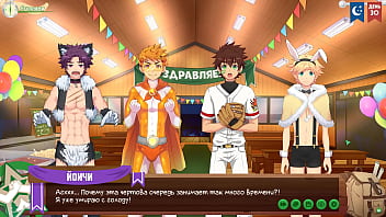 Preview 1 of So Nice And Very Hot - Game: Friends Camp,  episode 52 - They were left alone (Russian voiceover)