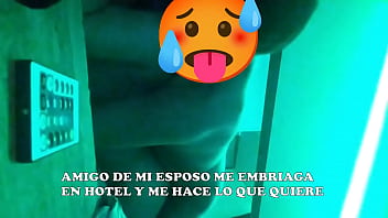 Preview 1 of Old Woman Ki Sexy Video - AMIGO DE MI ESPOSO ME LLAVA A UN HOTEL DESPUES DE FIESTA Y ME ROMPE EL CULITO LO GRAB