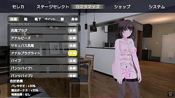 Preview 1 of O Ebano - バレないように裸コートで露出するセレカさん 2024-05-20 22-08-31