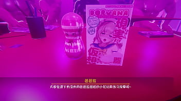 Preview 2 of Nikki Stonne - 成人保育园