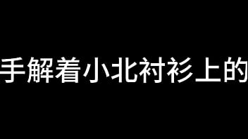 Preview 2 of Pigboy Ruben - 孙倩 第三章 双蝶乱花丛 下