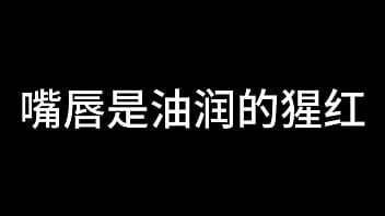 Preview 1 of Pigboy Ruben - 孙倩 第三章 双蝶乱花丛 下