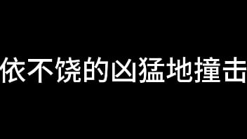 Preview 4 of Pigboy Ruben - 孙倩 第三章 双蝶乱花丛 下