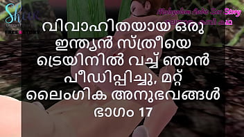 Preview 1 of Bbw Kerdil - Malayalam Sex Story - I Fucked a Married Indian Woman in Train and other Sex Experiences Part 17