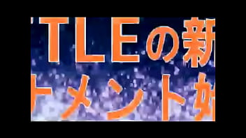 Preview 1 of Japanese Cousin Sister - catmovie17