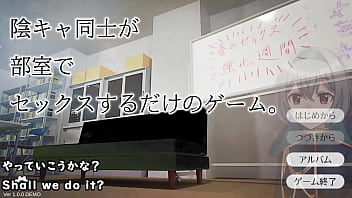 Preview 1 of Nepal Xxnx - A game that is just shadows having sex with each other in a clubroom.[trial ver](Machine translated subtitles)played by Silent V Ghost1/2