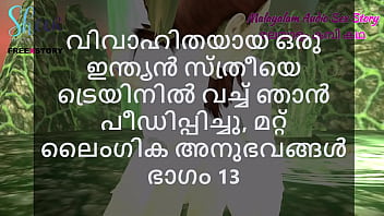 Preview 1 of Mom Son Xxx Vdios - Malayalam Sex Story - I Fucked a Married Indian Woman in Train and other Sex Experiences Part 13
