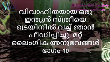 Preview 1 of Cartoon And Dog Xnxx - Malayalam Sex Story - I Fucked a Married Indian Woman in Train and other Sex Experiences Part 10