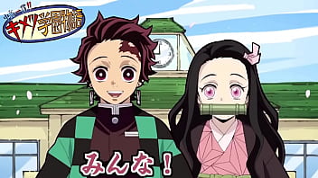 Preview 1 of Japan My Sis - Kanao Upskirt Panties EDIT - Kimetsu no Yaiba