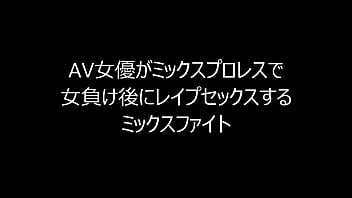 Preview 1 of By Fyi W Xxx - sex mixfight mixprowrestling 2