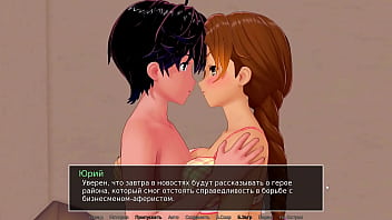 Preview 2 of India Tamil Xxvideo - Complete Gameplay - HS Tutor,  Part 17