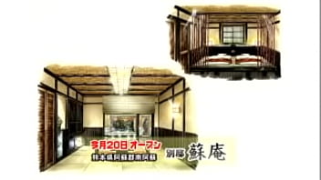 Preview 1 of Sauna Landydurin - 001 - アサデス。｜九州朝日放送