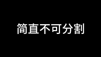 Preview 3 of Boobs Tis - 孙倩 第三章 双蝶乱花丛 上