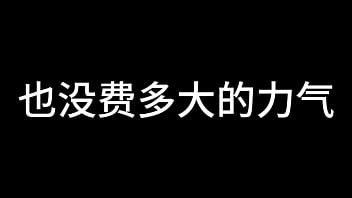 Preview 4 of Boobs Tis - 孙倩 第三章 双蝶乱花丛 上