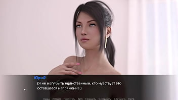 Preview 1 of Best Job Massage - Complete Gameplay - Echoes of Lust,  Episode 2,  Part 22