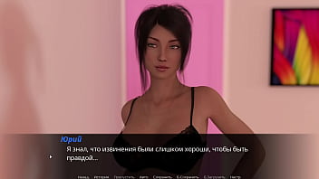 Preview 4 of Best Job Massage - Complete Gameplay - Echoes of Lust,  Episode 2,  Part 22