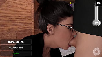 Preview 4 of Luiz 269 - Complete Gameplay - Girl House,  Part 7