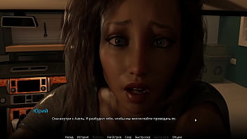 Preview 3 of Anal Ridoy - Complete Gameplay - WVM,  Part 27