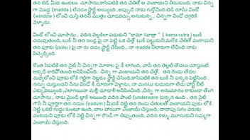 Preview 2 of Lez Cuties Lana - aunty vankaya guddudu telugu hot story low