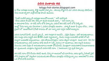 Preview 1 of Lez Cuties Lana - aunty vankaya guddudu telugu hot story low